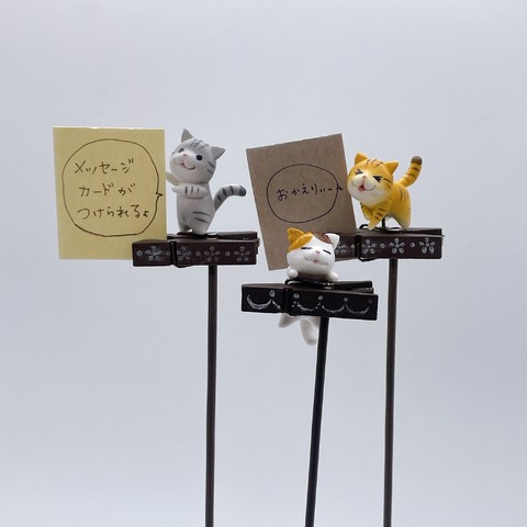クリップピック(猫A)の画像